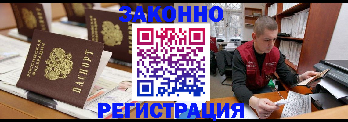 регистрация для школы в Талице